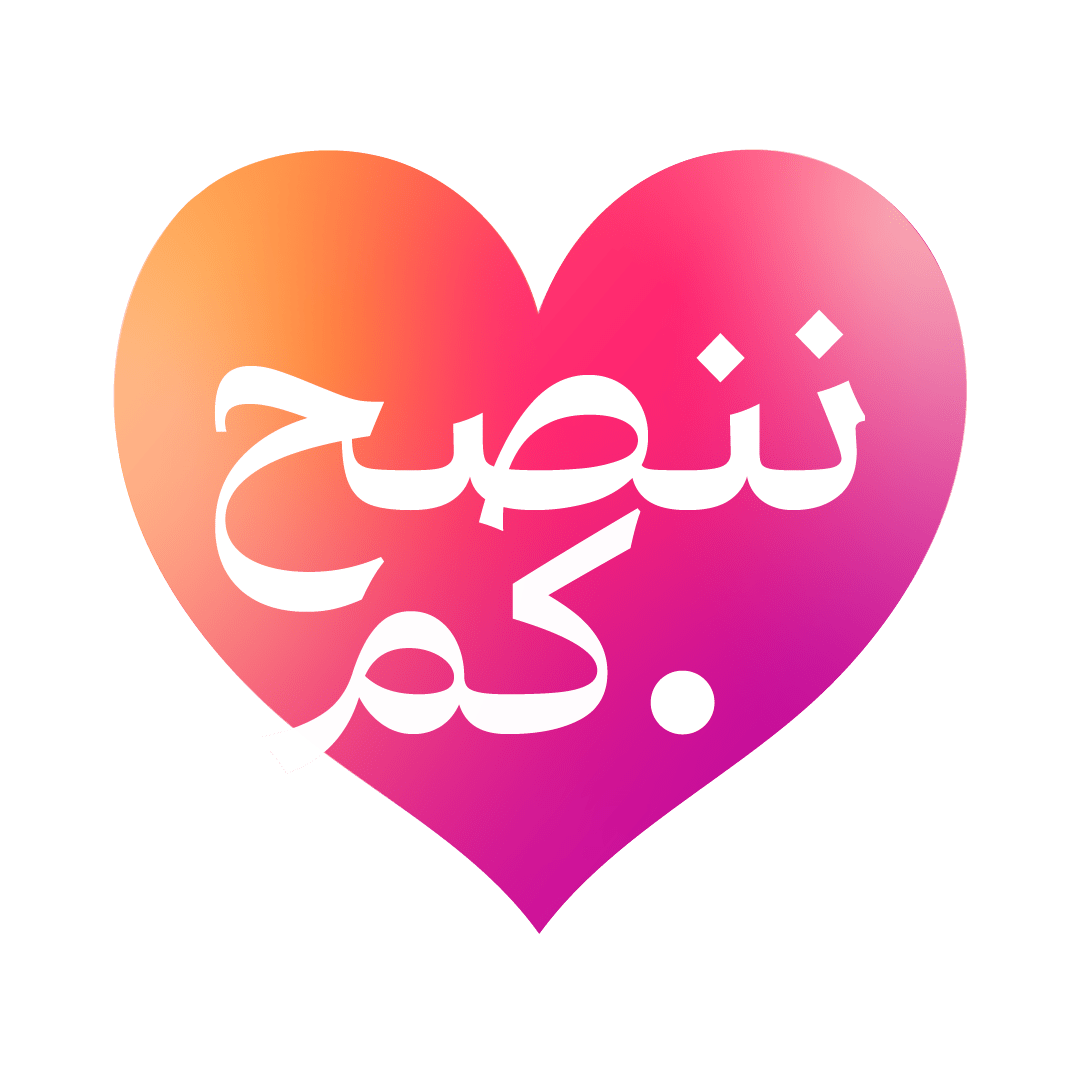 المراد بفقه الأسرة